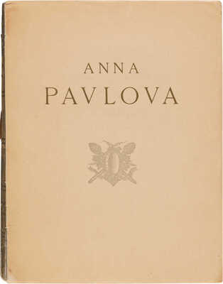 [Светлов В. Анна Павлова. Перевод на фр. яз. В. Петров. Гравюры Д. Галаниса], 1922.